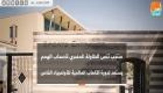 منتخب تنس الطاولة المصري لأصحاب الهمم يستعد لدورة الألعاب العالمية