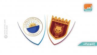 الفجيرة والشارقة 