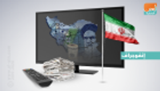 إيران في الإعلام.. أزمة النفط تقود لمزيد من الخسائر والفساد في إيران