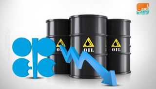 أوبك نفذت تخفيضات تفوق المتعهد به