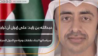  الدورة الـ46 لمجلس وزراء خارجية دول التعاون الإسلامي