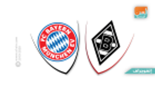 إنفوجراف.. البايرن يتطلع للثأر من جلادباخ وتقاسم الصدارة مع دورتموند