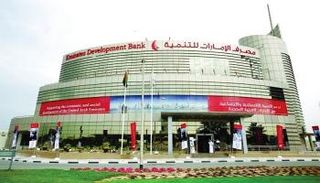 مصرف الإمارات للتنمية