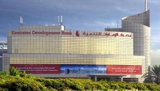 مصرف الإمارات للتنمية