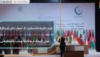 وزير خارجية فلسطين: لا نعول على إسرائيل في السلام ولكننا نرحب بالتفاوض