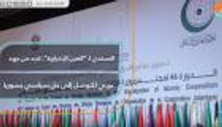 وزير خارجية الأردن لـ"العين الإخبارية": متمسكون بحل سلمي في سوريا