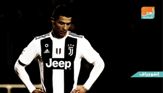 كريستيانو رونالدو 