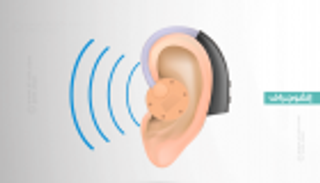 إنفوجراف.. 14 سببا لفقدان السمع