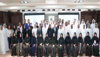 صورة للحضور خلال لإطلاق البرنامج