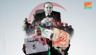 انتخابات الجزائر ومظاهرات ضد ترشح بوتفليقة لولاية خامسة