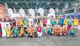 برنامج "المدن المضيفة" 