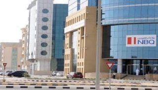 ارتفاع أرباح بنك "أم القيوين"