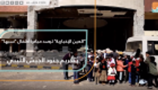 العين الإخبارية ترصد مبادرة أطفال سبها بتكريم جنود الجيش الليبي