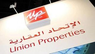 شعار شركة الاتحاد العقارية