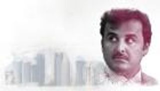 عجلة الاقتراض تتسارع.. قطر تصدر أذونات بـ600 مليون ريال