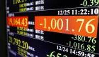 "نيكي" يغادر ذروة 3 أشهر مقتفيا أثر سوق الأسهم الأمريكية