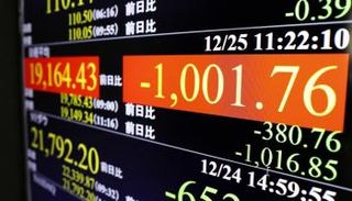 نيكي ينزل عن ذروة 3 أشهر بفعل تراجع شركات الرقائق والآلات