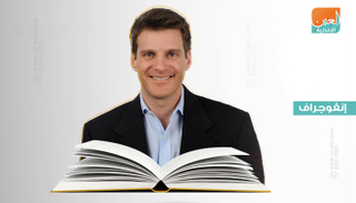  بيتر بريجمان