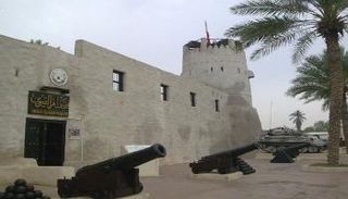 متحف أم القيوين