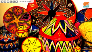 السلال الإثيوبية تستخدم في تقديم الطعام وتخزين الملابس