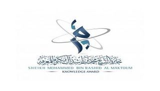 شعار جائزة محمد بن راشد آل مكتوم للمعرفة 