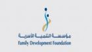 مؤسسة التنمية الأسرية: "أم الإمارات" أخذت بيد المرأة نحو التميز