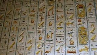 لا شيء يعلو على الكتب - حكمة المصريين القدماء الخالدة