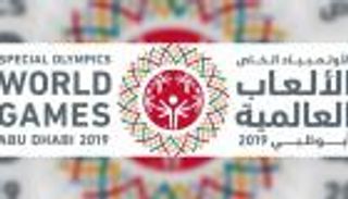 جولة سياحية للمشاركين في الأولمبياد الخاص لزيارة أهم معالم أبوظبي