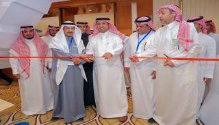انطلاق المؤتمر السعودي الدولي للعقار "سايرك 5"