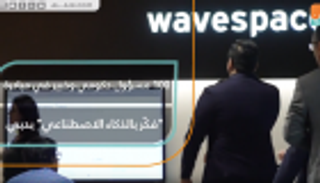 100  مسؤول حكومي وخبير في مبادرة "فكّر بالذكاء الاصطناعي" بدبي