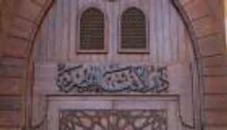 مرصد الإفتاء المصري يحذر: "داعش" ينشط إلكترونيا