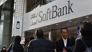 شعار سوفت بنك اليابانية - أرشيفية