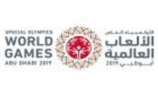 الإمارات تستقبل العالم في الأولمبياد الخاص بأكبر برنامج تبادل ثقافي