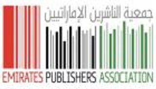 ناشرات إماراتيات وعربيات: المرأة أثرت المشهد الثقافي في العالم