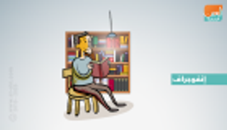 إنفوجراف.. ٧ فوائد صحية للقراءة