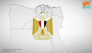 البنك الأوروبي يشيد بالاقتصاد المصري