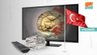 تركيا في أسبوع.. تدهور قطاعات اقتصادية ومحاولات حكومية فاشلة للتدارك