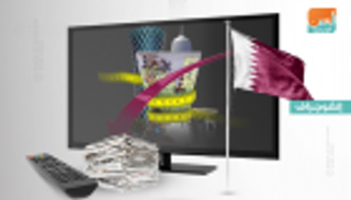 قطر في أسبوع.. الاقتصاد يغرق في الديون