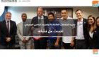 مديرة العلاقات العامة بالاولمبياد الخاص البرازيلي تتحدث عن نشأته