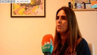 دورة الألعاب العالمية للأولمبياد الخاص