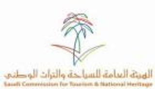 السياحة السعودية تؤهل المرشدين السياحيين الجدد المتحدثين بلغات أجنبية