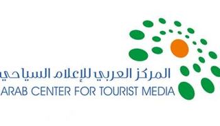 شعار المركز العربي للإعلام السياحي