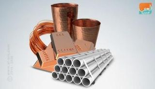 تراجع أسعار المعادن الصناعية 