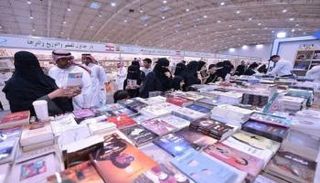 معرض الرياض الدولي للكتاب