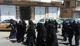 مظاهرة نسائية ضد اختطاف الفتيات اليمنيات