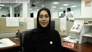 عائشة بلفقيه