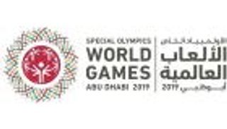 الأولمبياد الخاص أبوظبي 2019.. أرض الهمم تحتفي بفرسان الإرادة