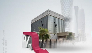شُح الدولار يصيب النظام المصرفي في قطر بـ
