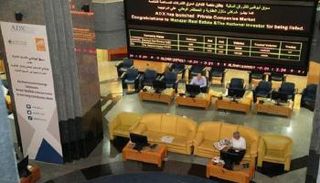 سوق أبوظبى المالي - أرشيف
