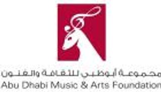 جائزة توتال للتصميم تحتفي بالإبداع الإماراتي في الفنون التطبيقية